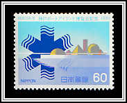 Pavilions and Emblem