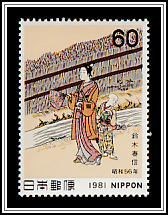 Parody of Evening Faces, Suzuki Harunobu (right part)