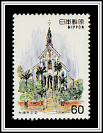Ōura Cathedral, Nagasaki (1864)