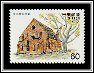 Doshisha University Chapel, Kyoto (1875)