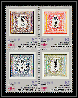 Dragon Definitives - First Issue