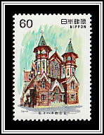 St. John's Church, Meiji Mura, Kyoto (1907)