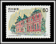 Former Kyoto Branch of the Bank of Japan (1906)