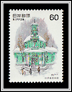 Former Saiseikan Hospital, Yamagata (1879)