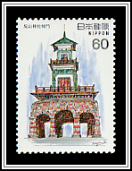 Oyama Shrine Gate, Kanazawa (1875)