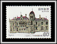 Former Iwasaki Family Residence, Tokyo (1896)
