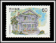 Saigo Tsugumichi Mansion, Meguro, Tokyo (1877)