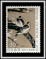 Portrait of two Doves, Sanraku Kano