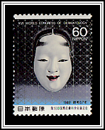 Noh Mask