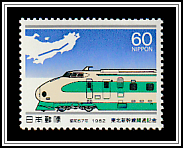 200 Series Shinkansen Train