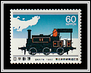 JNR Class 1290 Steam Locomotive