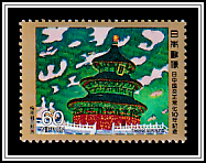 Temple of Heaven, Beijing; Umehara Ryūzaburō