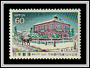 The Bank of Japan near Eitaibashi in Snow, Yasuji Inoue