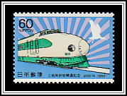200 Series Shinkansen Train