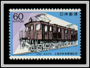 ED16 Electric Locomotive