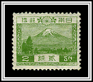 Mount Fuji (Rotary Print)