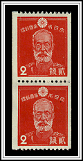 Gen. Nogi Maresuke