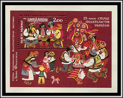 Souvenir Sheet
