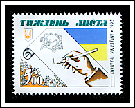Letter with UPU Emblem