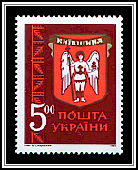 Kyiv Coat of Arms