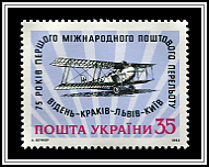 Air Mail via Biplane