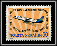 Air Mail via Jet