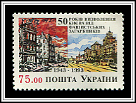 Kyiv - 1943 & 1993