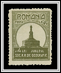 Adamclisi Monument