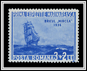 Training Ship