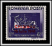 Overprint <em>CHIŞINĂU / 16 Iulie 1941</em>