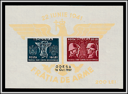 Souvenir Sheet