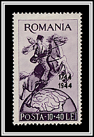 Post Rider Overprint