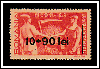 Farmer and Blacksmith Overprinted 10 + 90