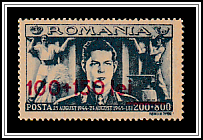King Michael I Overprinted 100 + 150