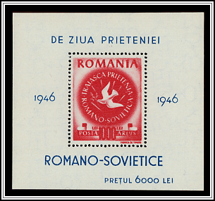 Souvenir Sheet