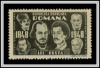 Bălcescu & Revolutionaries