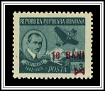 #752 Overprint in Carm