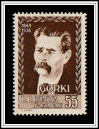 Maxim Gorky