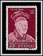 Sesshu (Toyo Oda)