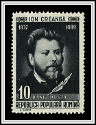 Ion Creangă