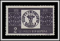 Stamp from 1858 Issue