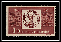 Stamp from 1858 Issue
