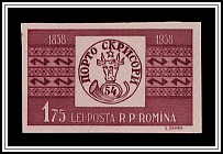 Stamp from 1858 Issue