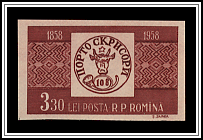 Stamp from 1858 Issue