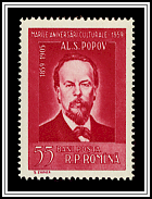 Alexander Popov