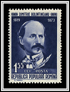 Dimitrie Bolintineanu