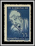 Katsushika Hokusai