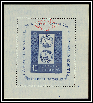 Souvenir Sheet with Overprint