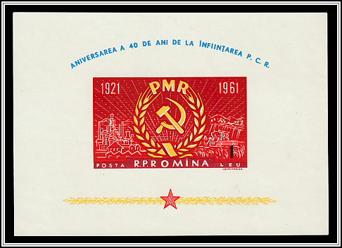 Party Emblem, Symbols of Industry and Agriculture