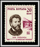 Ion Creangă